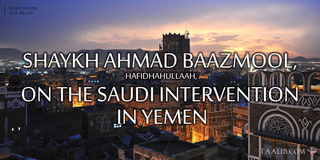 Shaykh Ahmad Baazmool, Hafidhahullaah, on the Saudi Intervention in Yemen