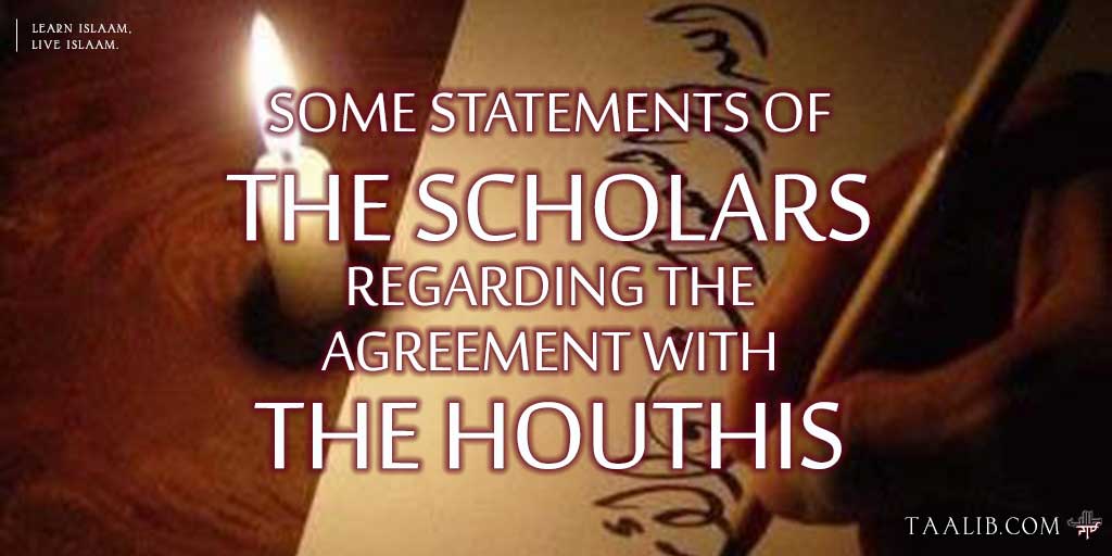 Some Statements of the Scholars Regarding the Agreement with the Houthis