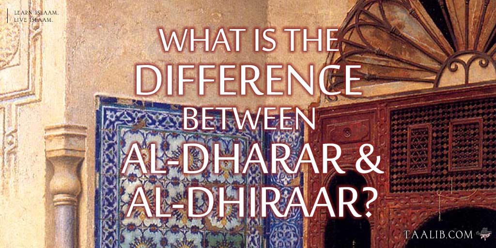 What is the difference between al-Dharar and al-Dhiraar?