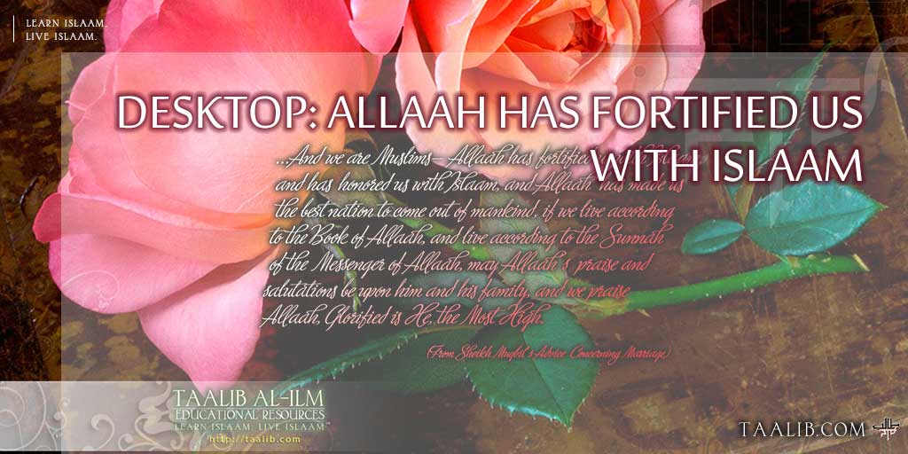 Desktop: Allaah Has Fortified us With Islaam