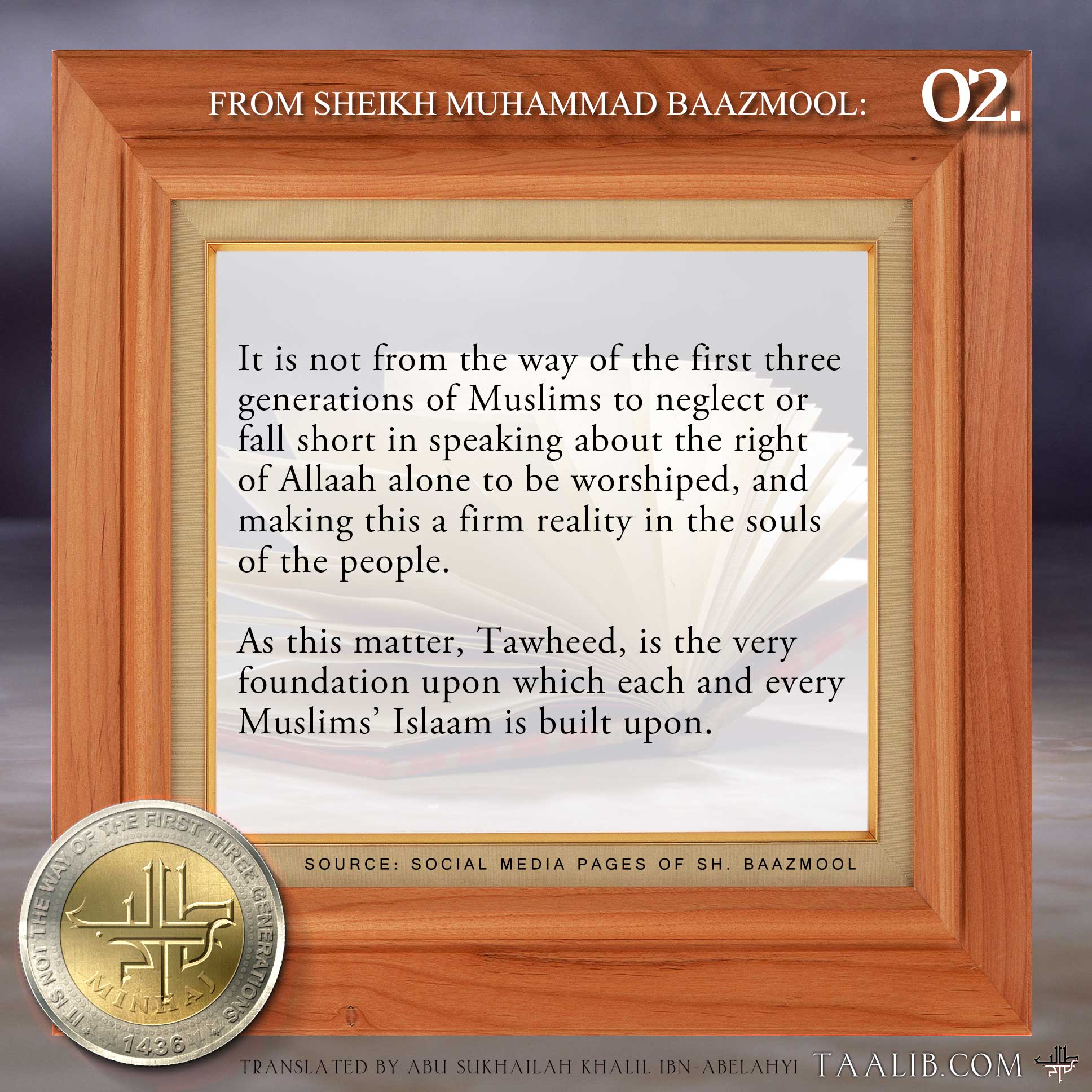 Week 02: The guided Muslims never neglect Tawheed.... Series "It is not from the way"