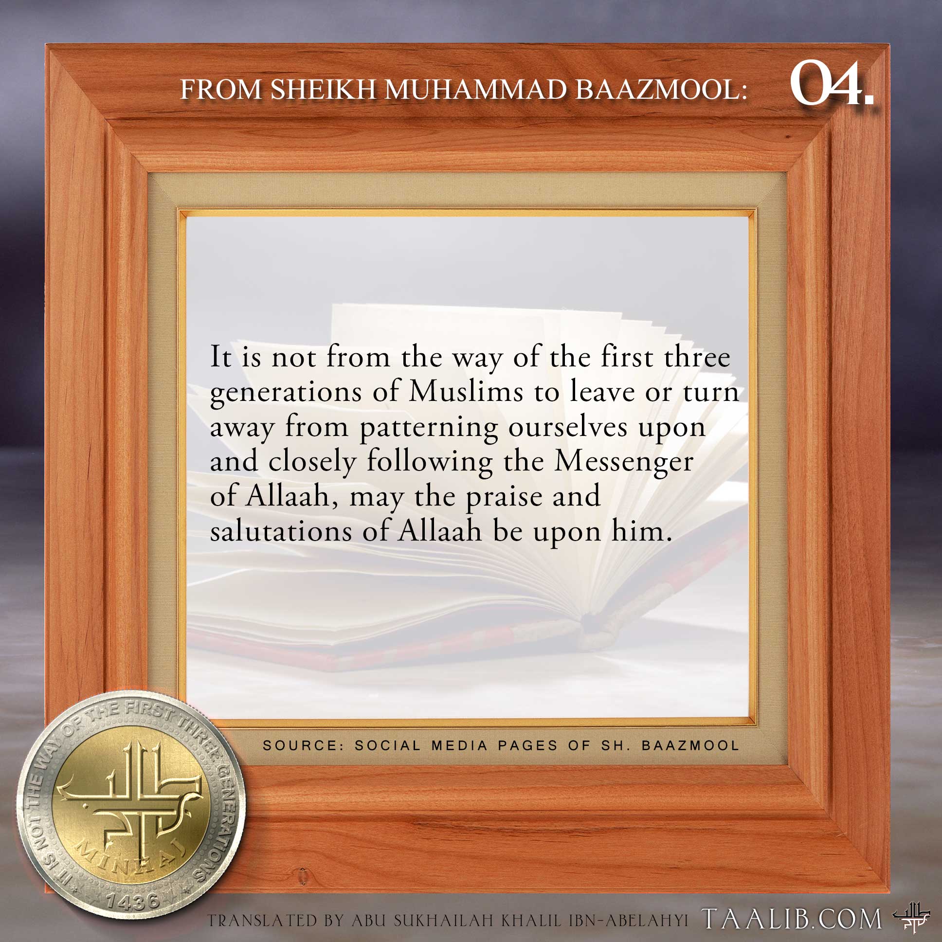 Week 04: Never leave following our Prophet.... Series "It is not from the way"