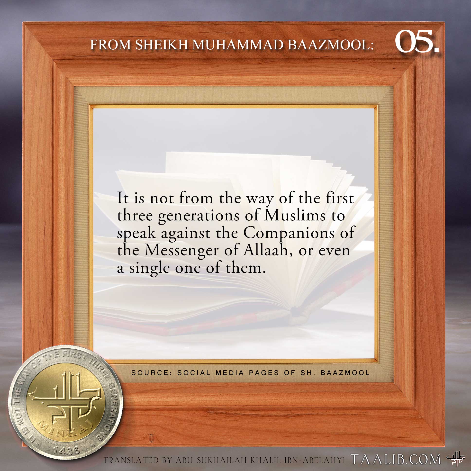 Week 05: The Companions of the Prophet are honored not slandered ....  Series "It is not from the way"