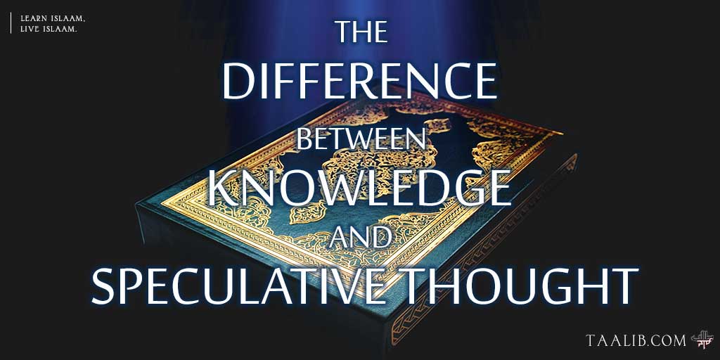 The Difference between Knowledge and Speculative Thought