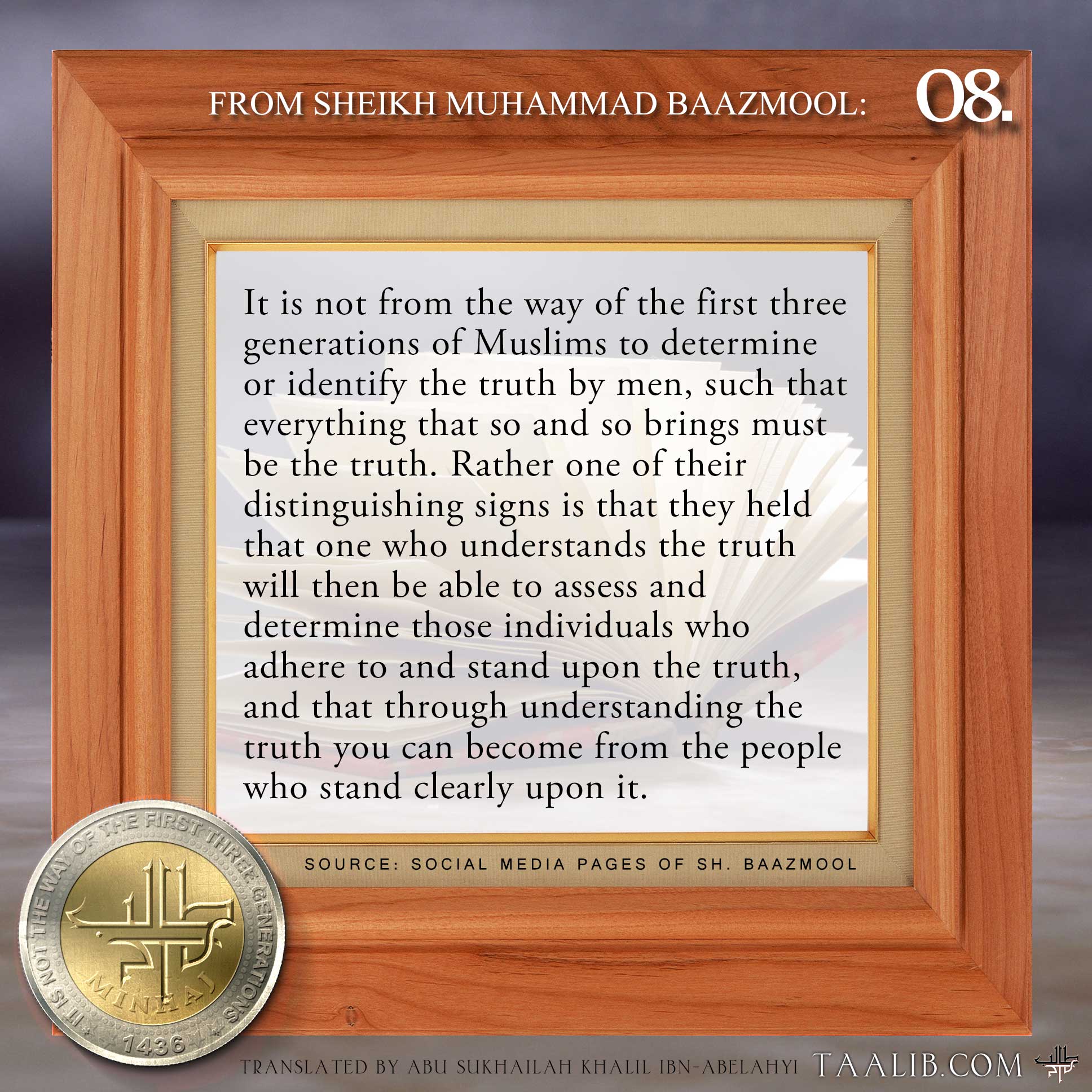 Week 08: The guided Muslims judge men by the truth, and do not determine the truth by men....  Series "It is not from the way"