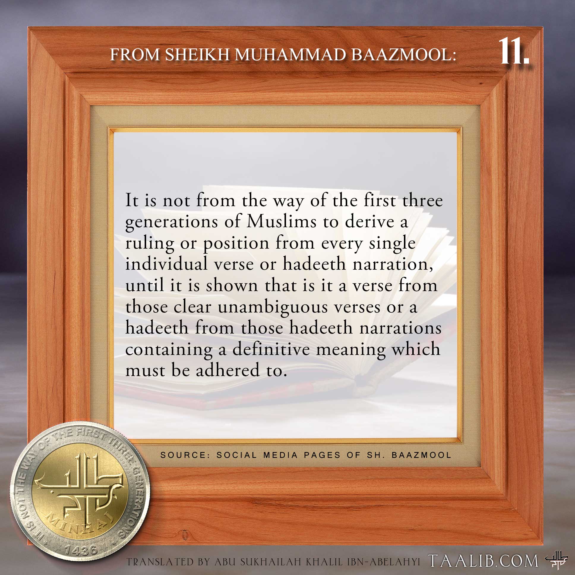 Week 11: The guided Muslims do not interpret source texts until…. Series “It is not from the way”