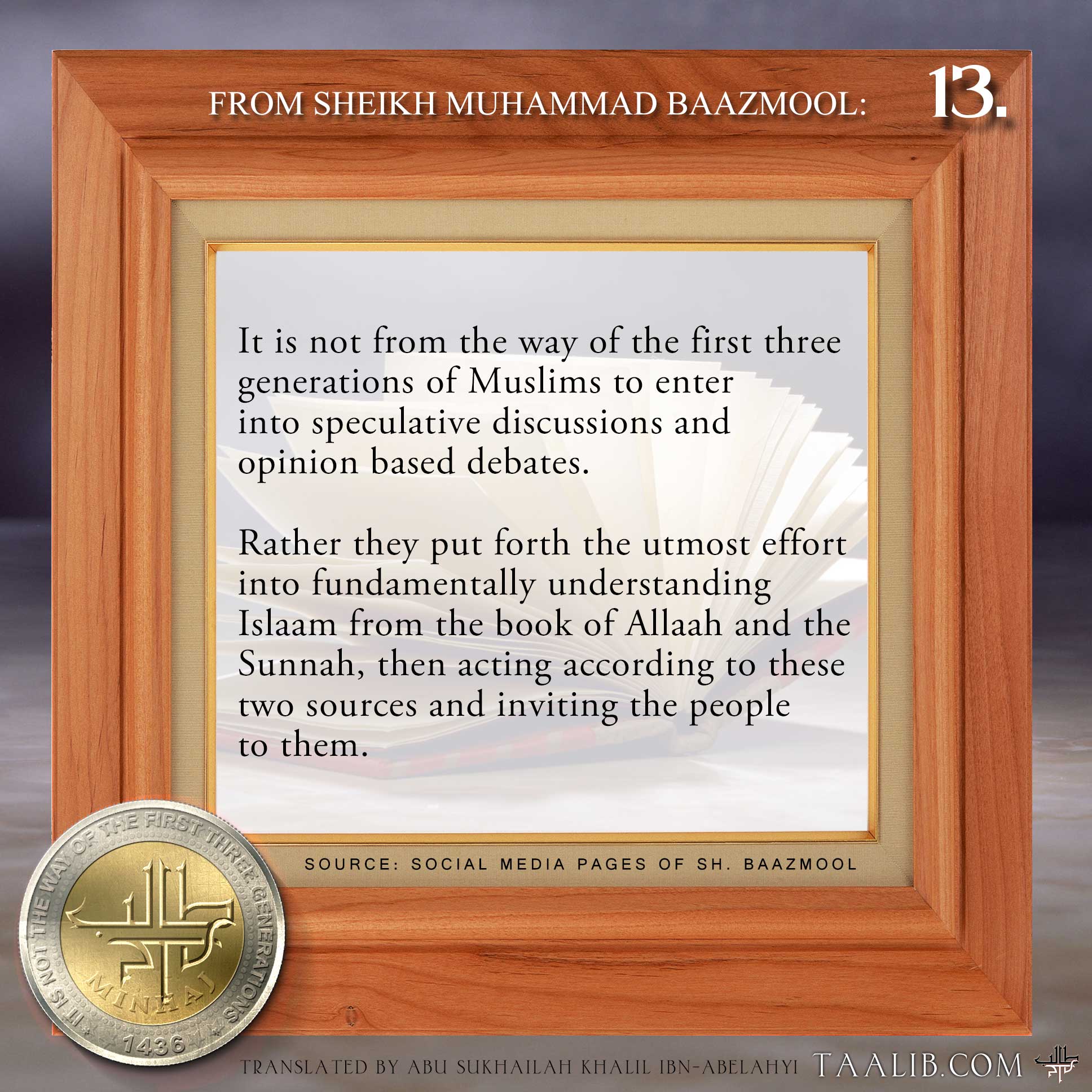 Week 13 : The guided Muslims following the first generation avoid speculation and debates…. Series “It is not from the way”