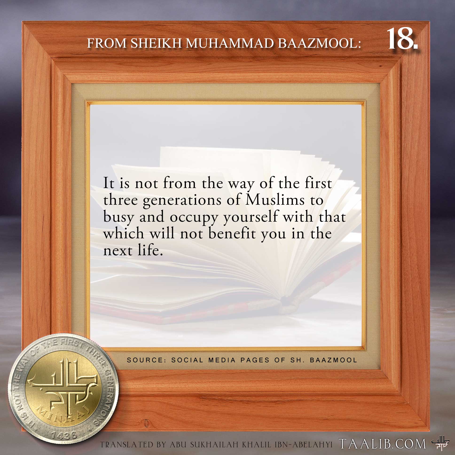 Week 18: The guided Muslims busy themselves with that which will truly benefit them…. Series “It is not from the way”