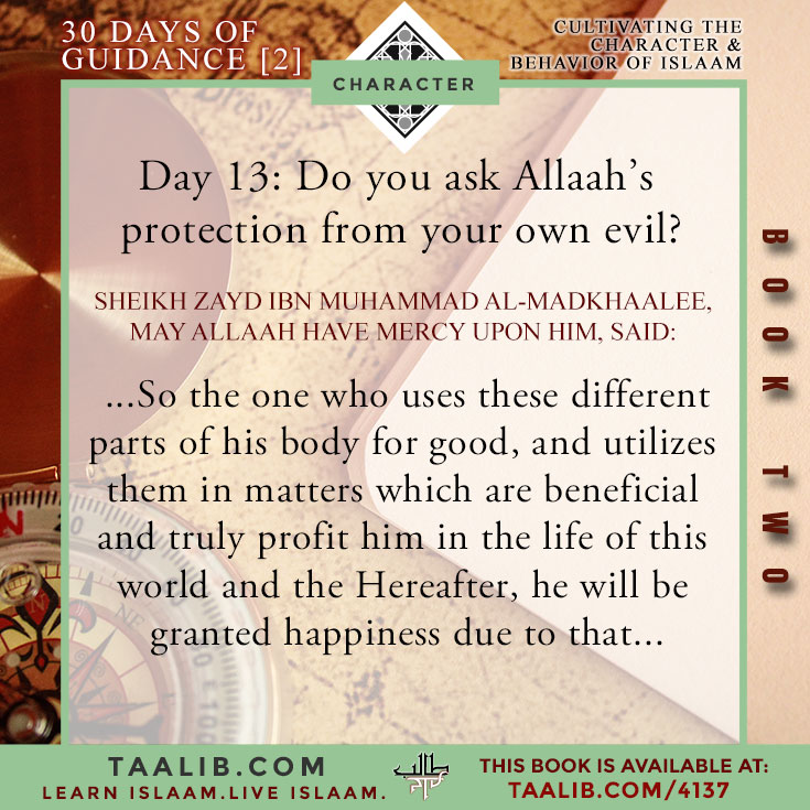 [30 DAYS-Book 2] Day 13: Do you ask Allaah’s protection from your own evil?