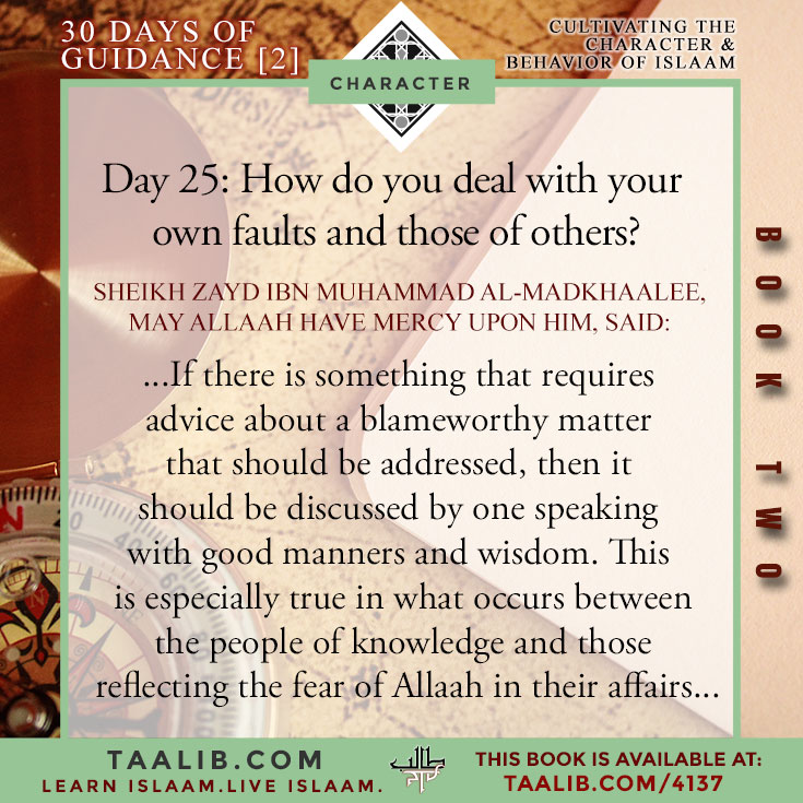 [30 DAYS-Book 2] Day 25: How do you deal with your own faults and those of others?
