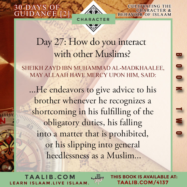 [30 DAYS-Book 2] Day 27: How do you interact with other Muslims?
