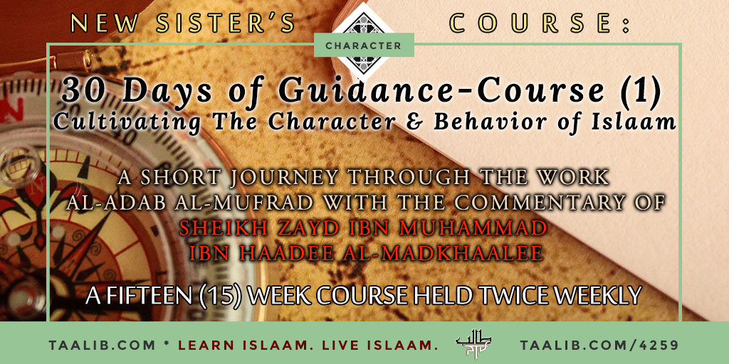 Course: 30 Days of Guidance Sister's Course (1): Cultivating The Character & Behavior of Islaam