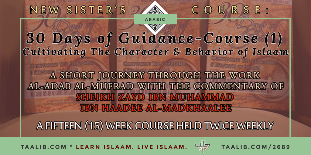 Installment Payments (3) for 30 Days of Guidance Sister's Course