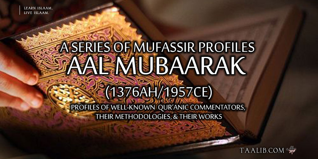 Mufassir Profiles: Aal Mubaarak (1376Ah/1957CE)