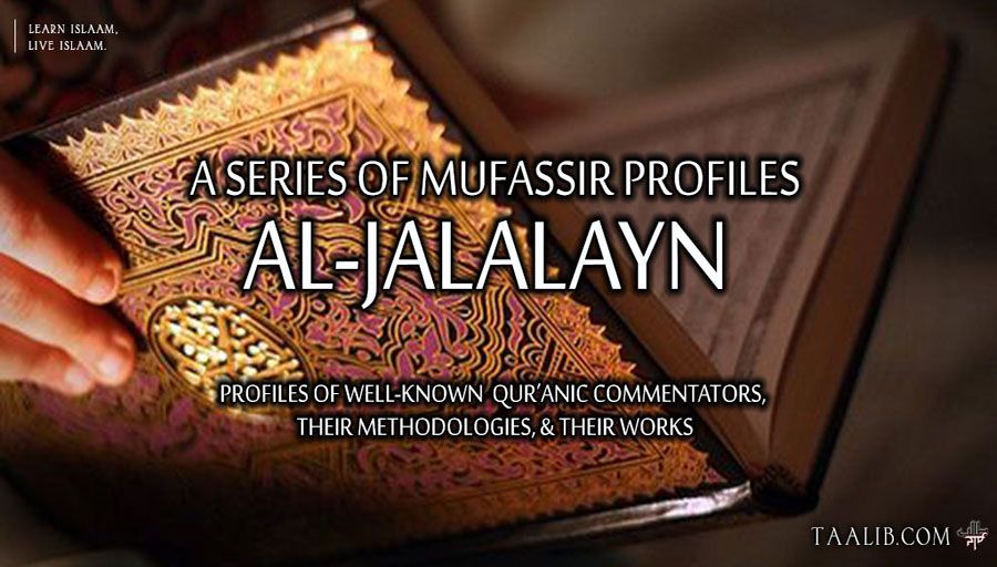 Mufassir Profiles: al-Jalalayn
