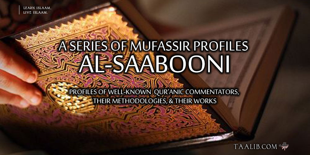 Mufassir Profiles: al-Saabooni
