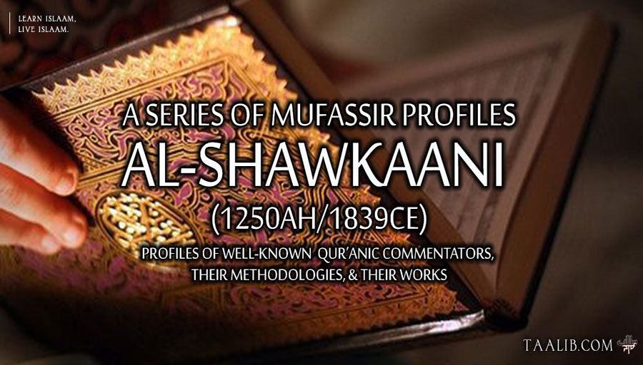 Mufassir Profiles: al-Shawkaani (1250Ah/1839CE)