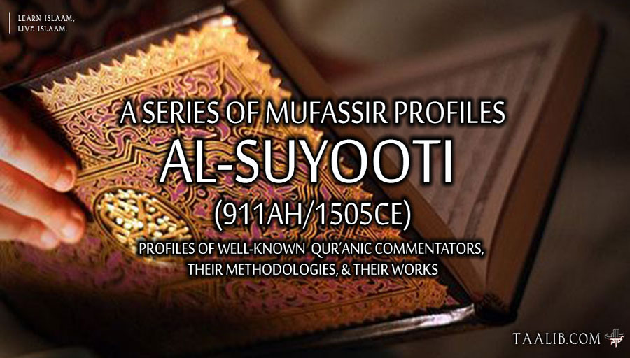 Mufassir Profiles: al-Suyooti (911Ah/1505CE)