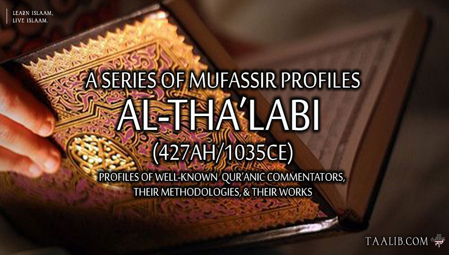 Mufassir Profiles: al-Tha’labi (427Ah/1035CE)