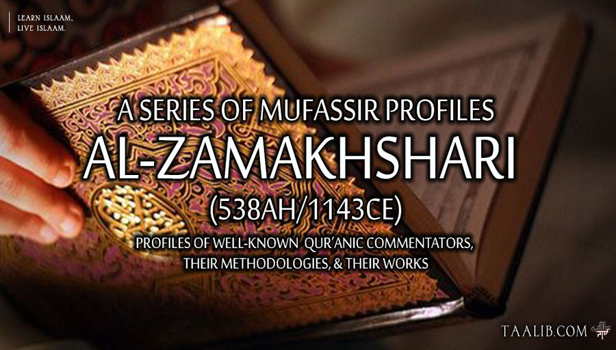 Mufassir Profiles: al-Zamakhshari (538AH/1143CE)