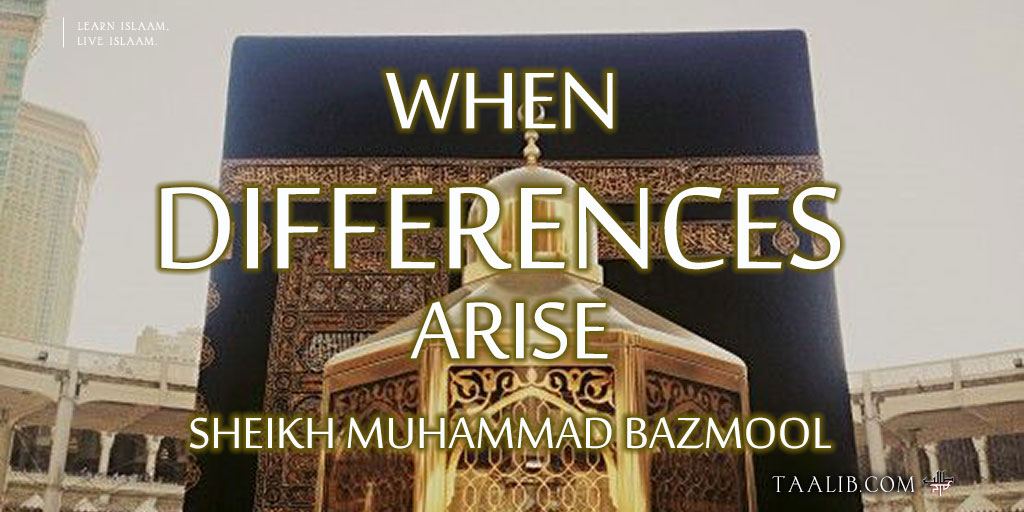 When Differences Arise
