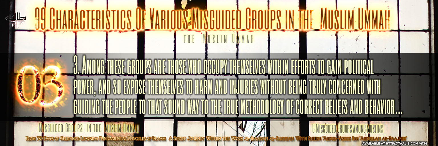99 Characteristics Of Various Misguided Groups In The Muslim Ummah -03