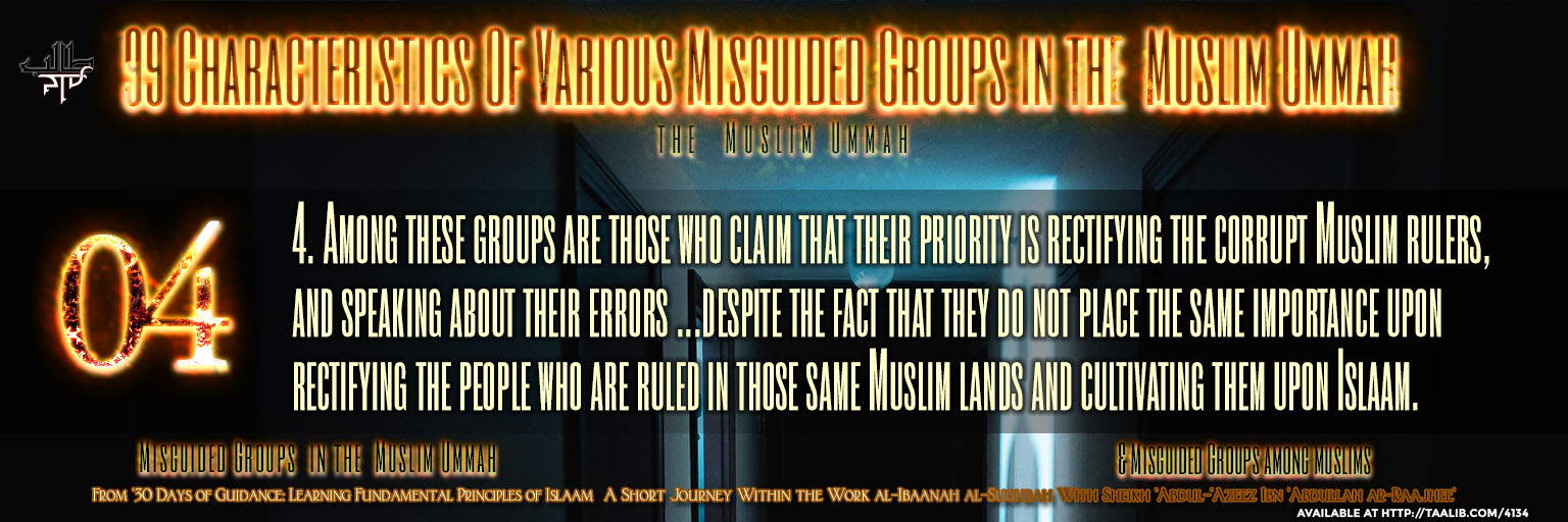 99 Characteristics Of Various Misguided Groups In The Muslim Ummah -04