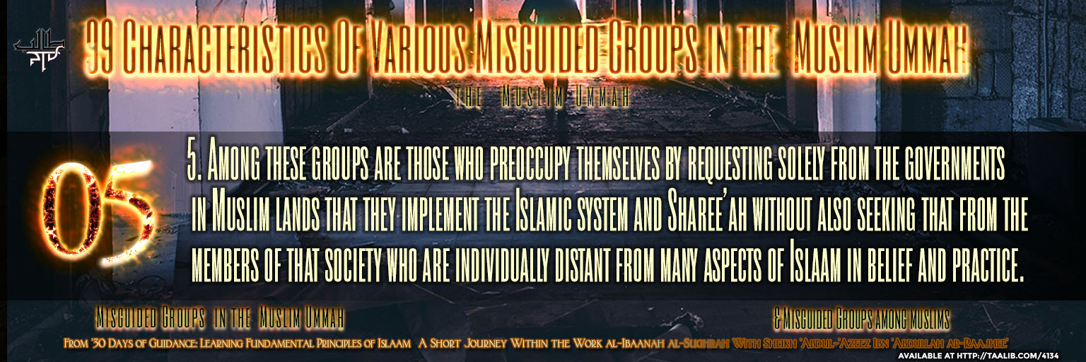 99 Characteristics Of Various Misguided Groups In The Muslim Ummah -05