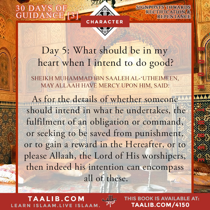 30 Days of Rectification- Day 5: What should be in my heart when I intend to do good?