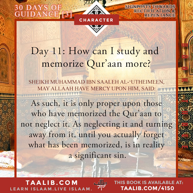 30 Days of Rectification- Day 11: How can I study and memorize Qur'aan more?