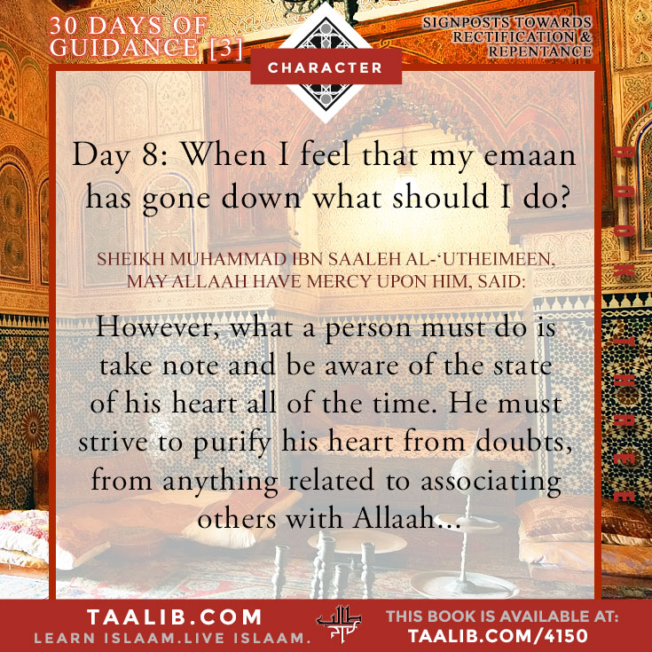 30 Days of Rectification- Day 8: When I feel that my emaan has gone down what should I do?