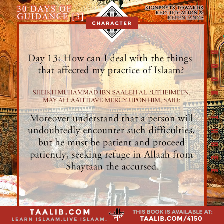 30 Days of Rectification- Day 13: How can I deal with the things that affected my practice of Islaam?