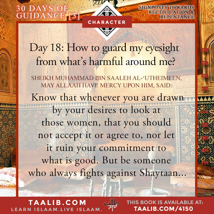 30 Days of Rectification- Day 18: How to guard my eyesight from what's harmful around me?