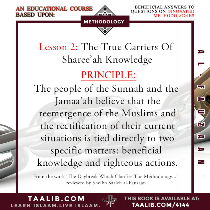 Lesson 2: Principle: The people of the Sunnah and the  Jamaa'ah believe that the  reemergence of the Muslims and  the rectification of their current  situations is tied directly to two  specific matters: beneficial knowledge and righteous actions.