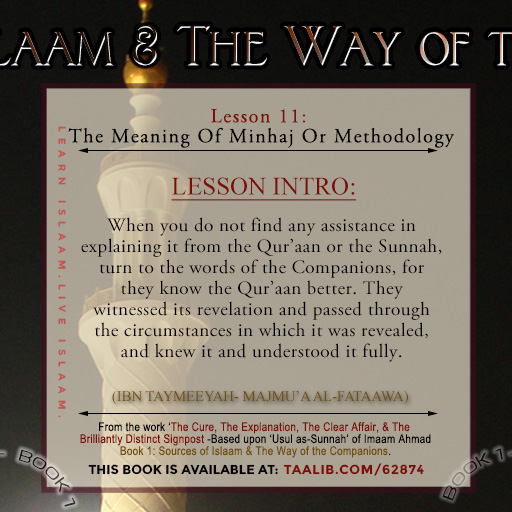 'Usul as-Sunnah' Book 1 (The Meaning Of Minhaj Or Methodology) - They witnessed its revelation and....