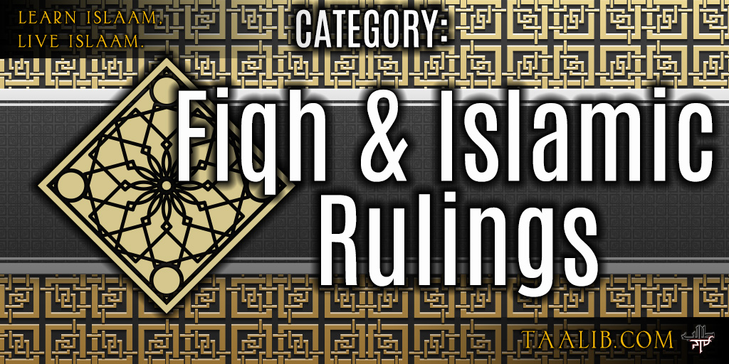 Fiqh Sciences & Rulings