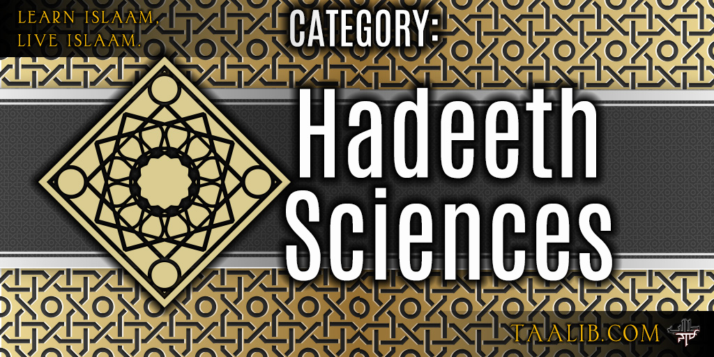 Hadeeth Sciences